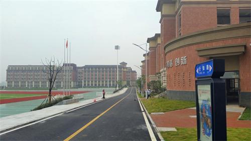 合肥七中高新校區(qū)樓宇、道路、景觀等命名名稱(圖17)
