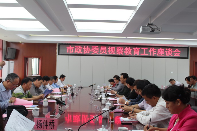 市政協(xié)組織教科文界委員調研視察合肥七中(圖1)