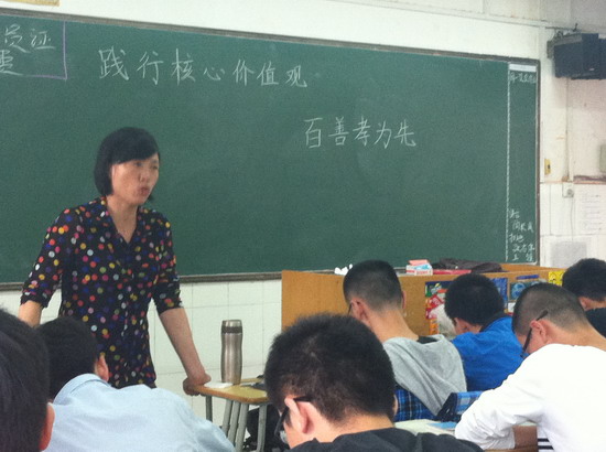踐行核心價值觀 做和諧家庭好成員(圖2)