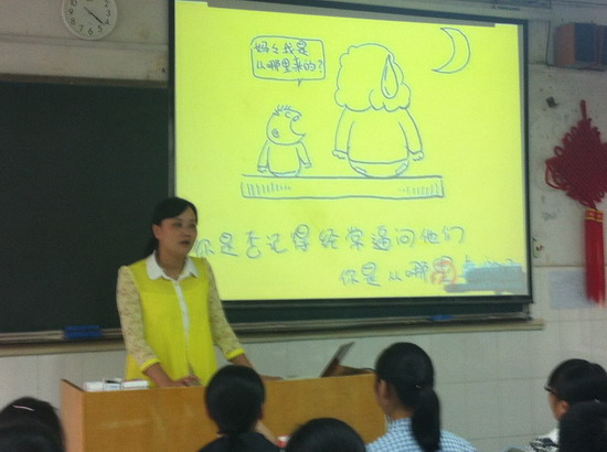 踐行核心價值觀 做和諧家庭好成員(圖7)