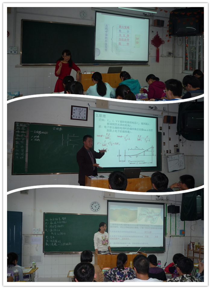 集體備課老壇釀新酒，專業(yè)成長(zhǎng)團(tuán)隊(duì)顯威力(圖3)