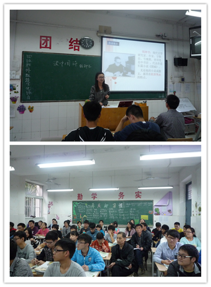 集體備課老壇釀新酒，專業(yè)成長(zhǎng)團(tuán)隊(duì)顯威力(圖4)