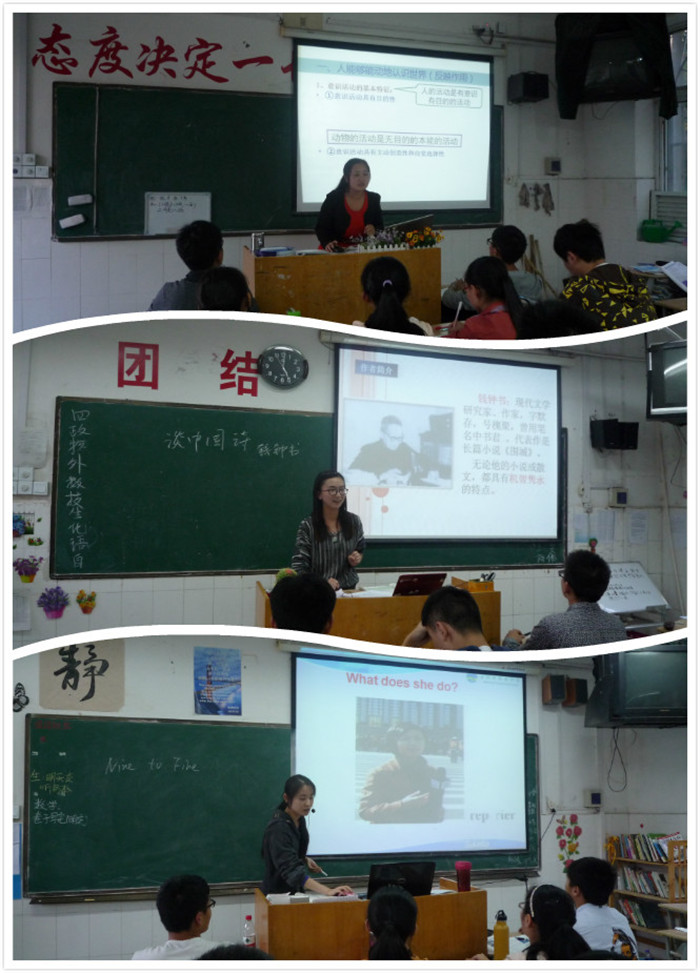 集體備課老壇釀新酒，專業(yè)成長(zhǎng)團(tuán)隊(duì)顯威力(圖5)