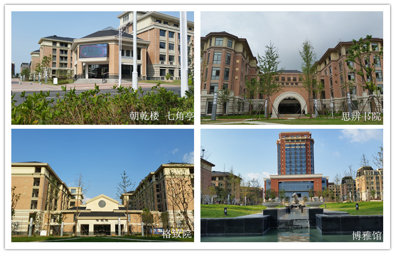 交流學(xué)?；ń?jīng)驗(yàn)，展現(xiàn)魅力校園文化(圖7)