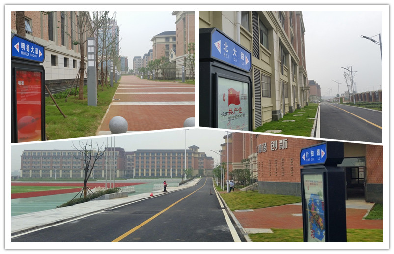 交流學(xué)?；ń?jīng)驗(yàn)，展現(xiàn)魅力校園文化(圖8)