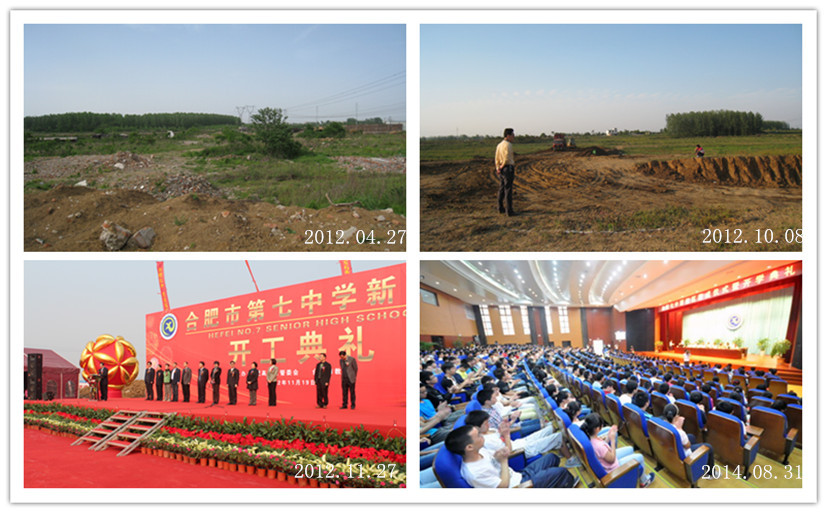交流學(xué)校基建經(jīng)驗(yàn)，展現(xiàn)魅力校園文化(圖2)
