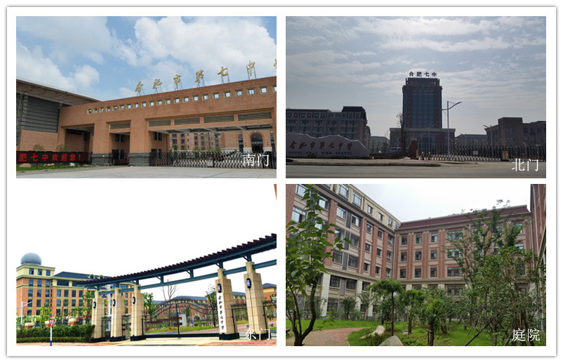 交流學(xué)?；ń?jīng)驗(yàn)，展現(xiàn)魅力校園文化(圖5)