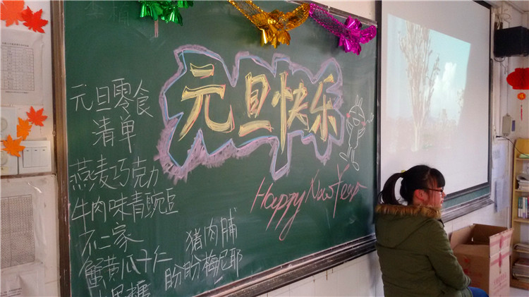 匯聚青春力量，演繹別樣七中(圖1)