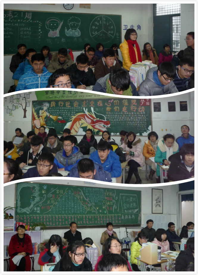 深入課堂、把脈高三、明晰方向、增量提質(zhì)(圖3)