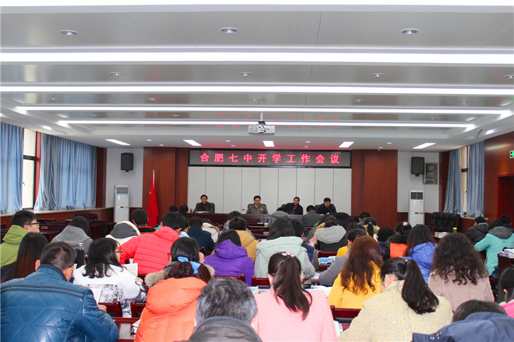 開(kāi)學(xué)工作早思量，真情育人桃李芳(圖3)