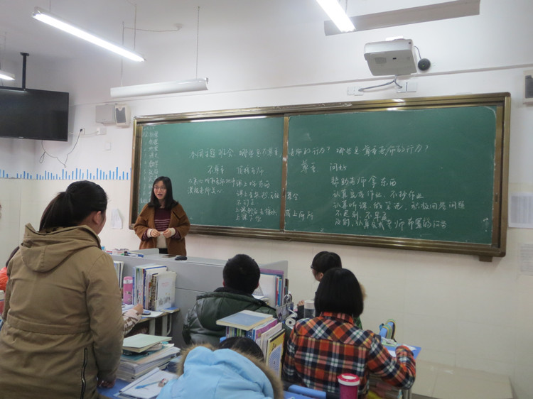 巧用主題班會(huì),營造良好班級(jí)氛圍(圖1)