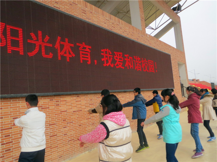 學(xué)生體質(zhì)心中掛，樂跑陽(yáng)光大課間(圖2)