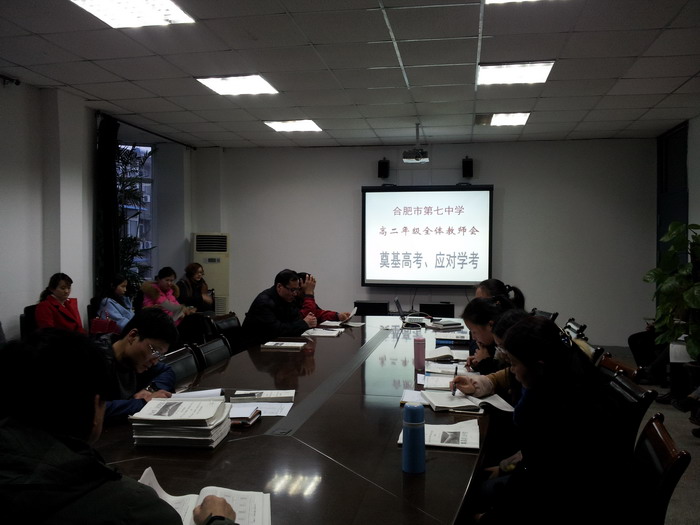 回顧前瞻樹嶄新起點(diǎn) 未雨綢繆啟華麗篇章(圖2)