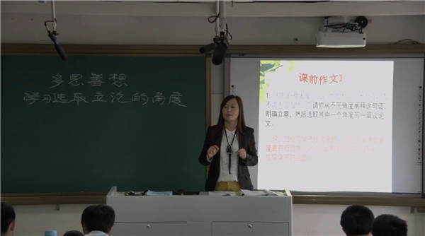 并攜蘭心播惠語(yǔ)，樂研真知賞奇文(圖2)
