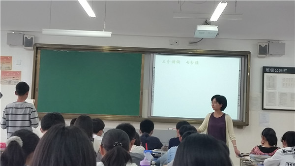 并攜蘭心播惠語(yǔ)，樂研真知賞奇文(圖6)
