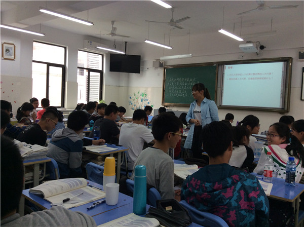 同課異構(gòu)展風(fēng)采，齊心研討共提升(圖2)