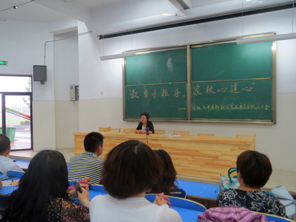 七中那么美，家校同心來管理(圖1)