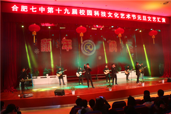合肥七中教育檔案（50）：我們在合肥七中新?？鞓烦砷L(圖3)