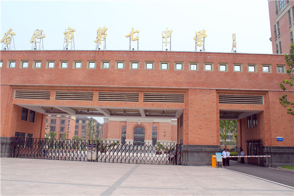 合肥七中：保安，新校的安全衛(wèi)士(圖1)