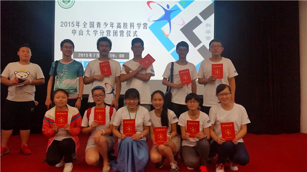盛夏，遇見最美的校園(圖9)