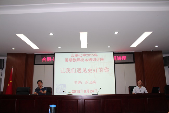 句句良言，傾心傳承教育夢；殷殷期許，點燃青春共提升(圖3)