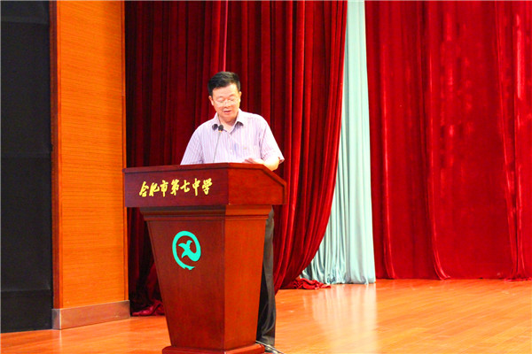 立師德樹新風，爭做“四有”好老師(圖3)