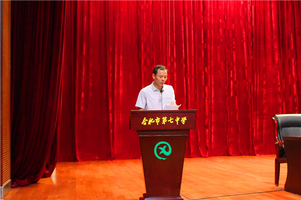 立師德樹新風，爭做“四有”好老師(圖4)