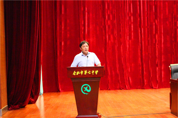 立師德樹新風，爭做“四有”好老師(圖6)