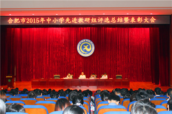 潛心教研共進(jìn)步，脫穎而出獲殊榮(圖1)