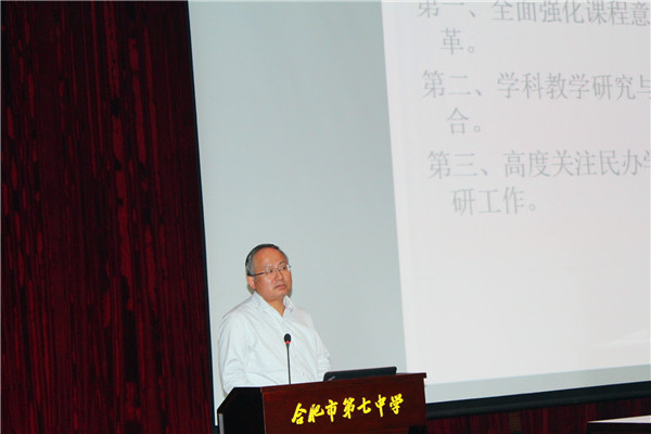 潛心教研共進(jìn)步，脫穎而出獲殊榮(圖4)