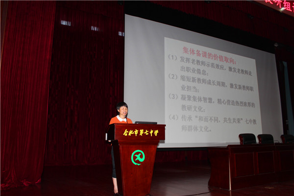 潛心教研共進(jìn)步，脫穎而出獲殊榮(圖5)
