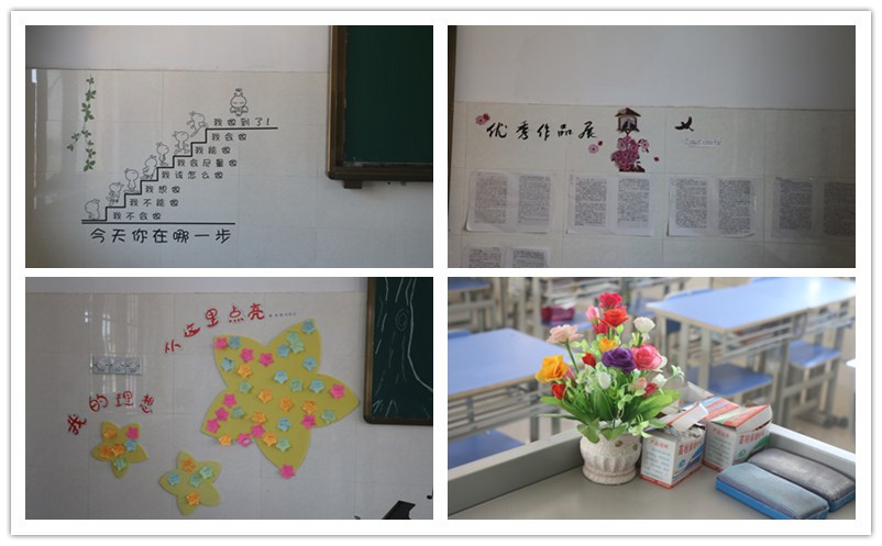 建設(shè)美好班級,展示真我風(fēng)采(圖1)