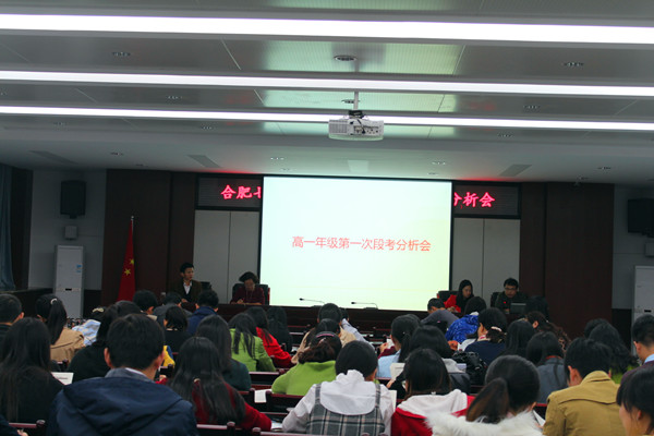 科學(xué)定位，平穩(wěn)過(guò)渡，夯實(shí)基礎(chǔ)(圖1)