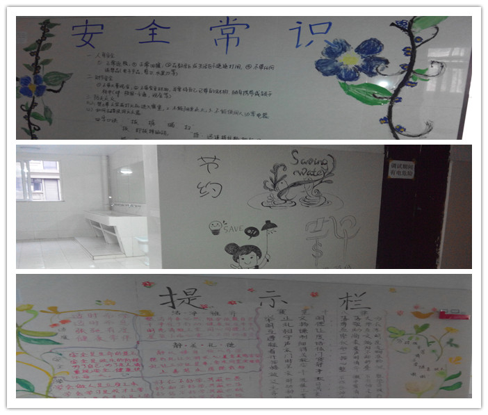 讓墻壁說話，讓心靈開花(圖1)