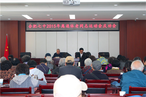 關(guān)心愛(ài)護(hù)老人，構(gòu)建和諧校園(圖1)