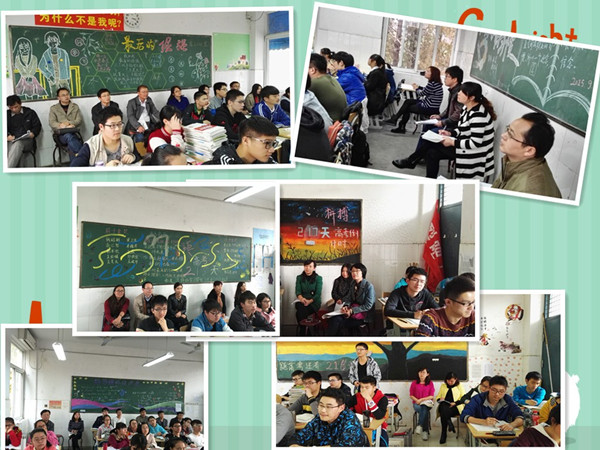 外修內勉齊頭并進 常規(guī)常態(tài)刷新高度(圖4)