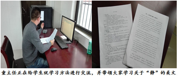 圍繞“靜”字做文章，砥礪前行提品質(zhì)(圖2)