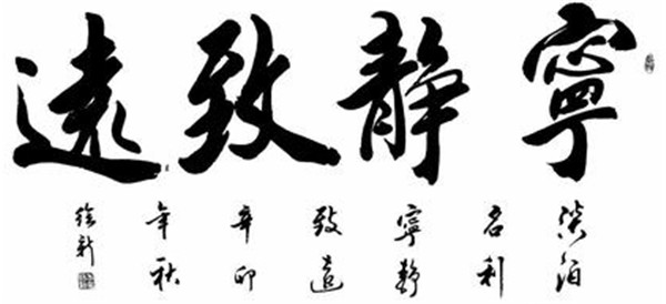 圍繞“靜”字做文章，砥礪前行提品質(zhì)(圖6)