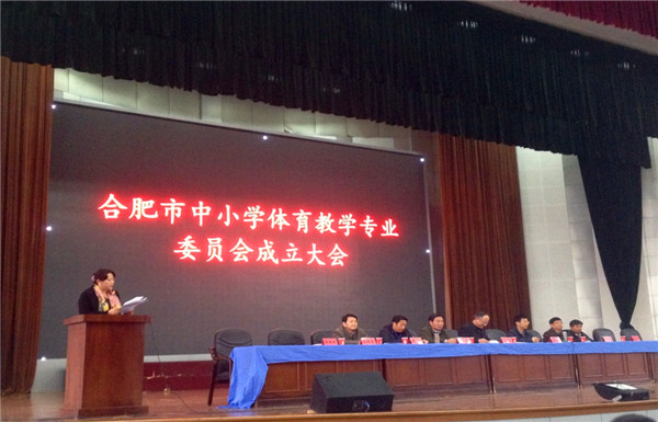 成立大會(huì)促發(fā)展，同課異構(gòu)亮風(fēng)采(圖2)