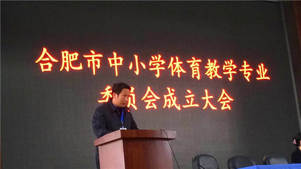 成立大會(huì)促發(fā)展，同課異構(gòu)亮風(fēng)采(圖3)