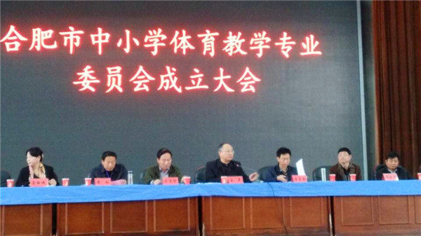 成立大會(huì)促發(fā)展，同課異構(gòu)亮風(fēng)采(圖4)