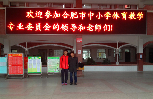 成立大會(huì)促發(fā)展，同課異構(gòu)亮風(fēng)采(圖1)