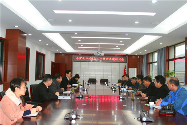 兄弟學(xué)校一家親，結(jié)對(duì)共建促發(fā)展(圖1)