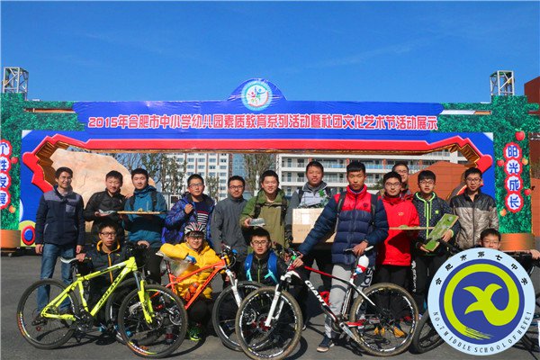 合肥七中軍事社、單車社參展市社團文化節(jié)(圖5)