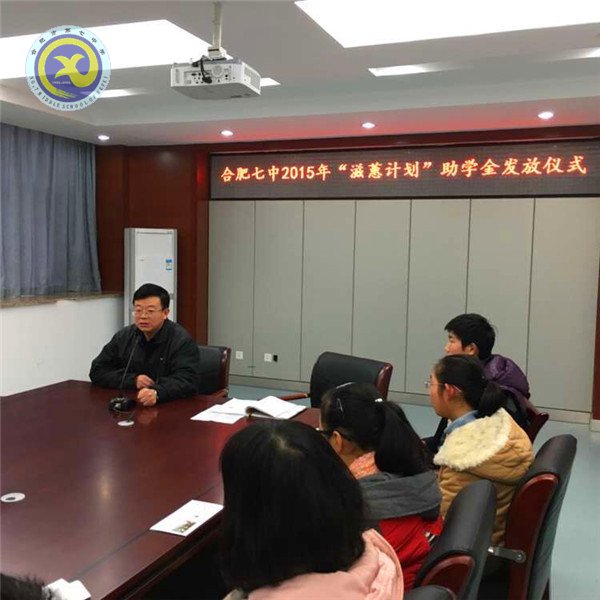 滋蕙心靈，追求卓越(圖1)