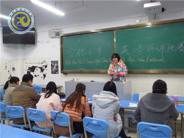 我們是七中人，我們擁抱未來(lái)(圖1)