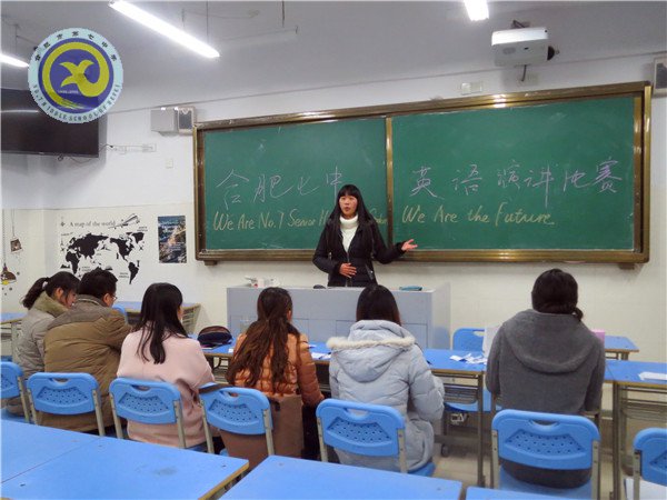 我們是七中人，我們擁抱未來(lái)(圖2)
