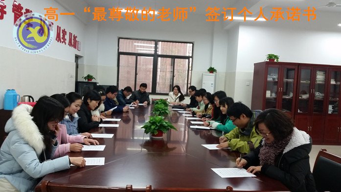 深化學(xué)習(xí)教育 踐行“三嚴三實”(圖2)