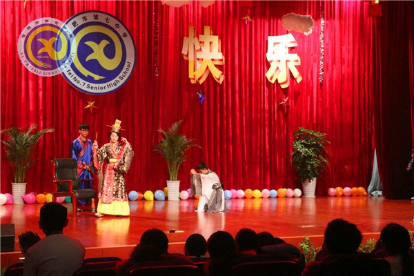 我們在七中，一起迎接2016(圖6)