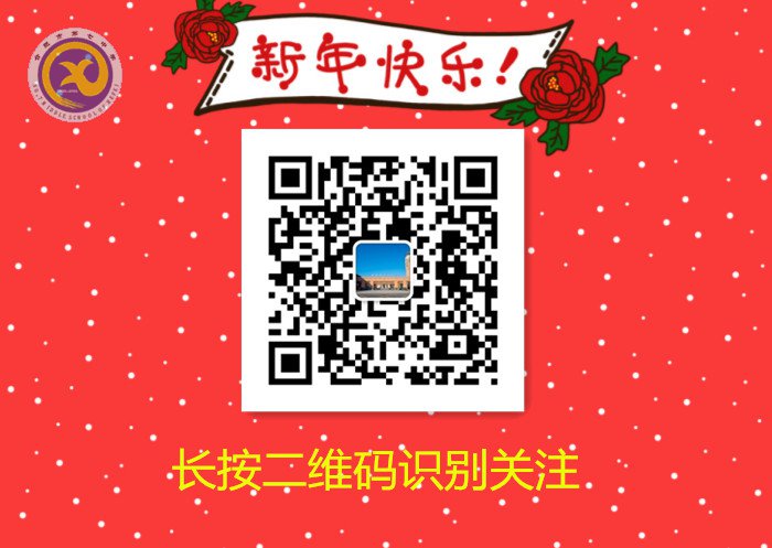 雪園“石頭記”，最美是氣質(zhì)(圖17)